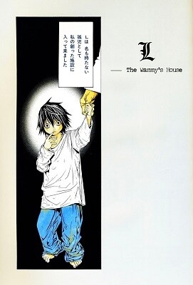 Death Note: L File No.15 Ken'ichi Matsuya Photo Book japanese Used