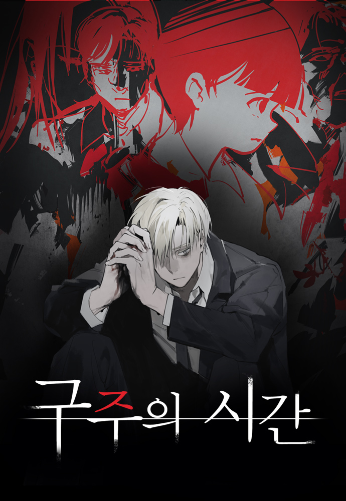 Capa de The Savior's Time