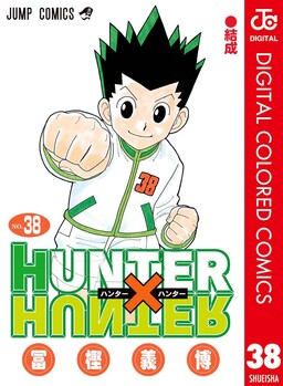 Hunter x Hunter (Official Colored)