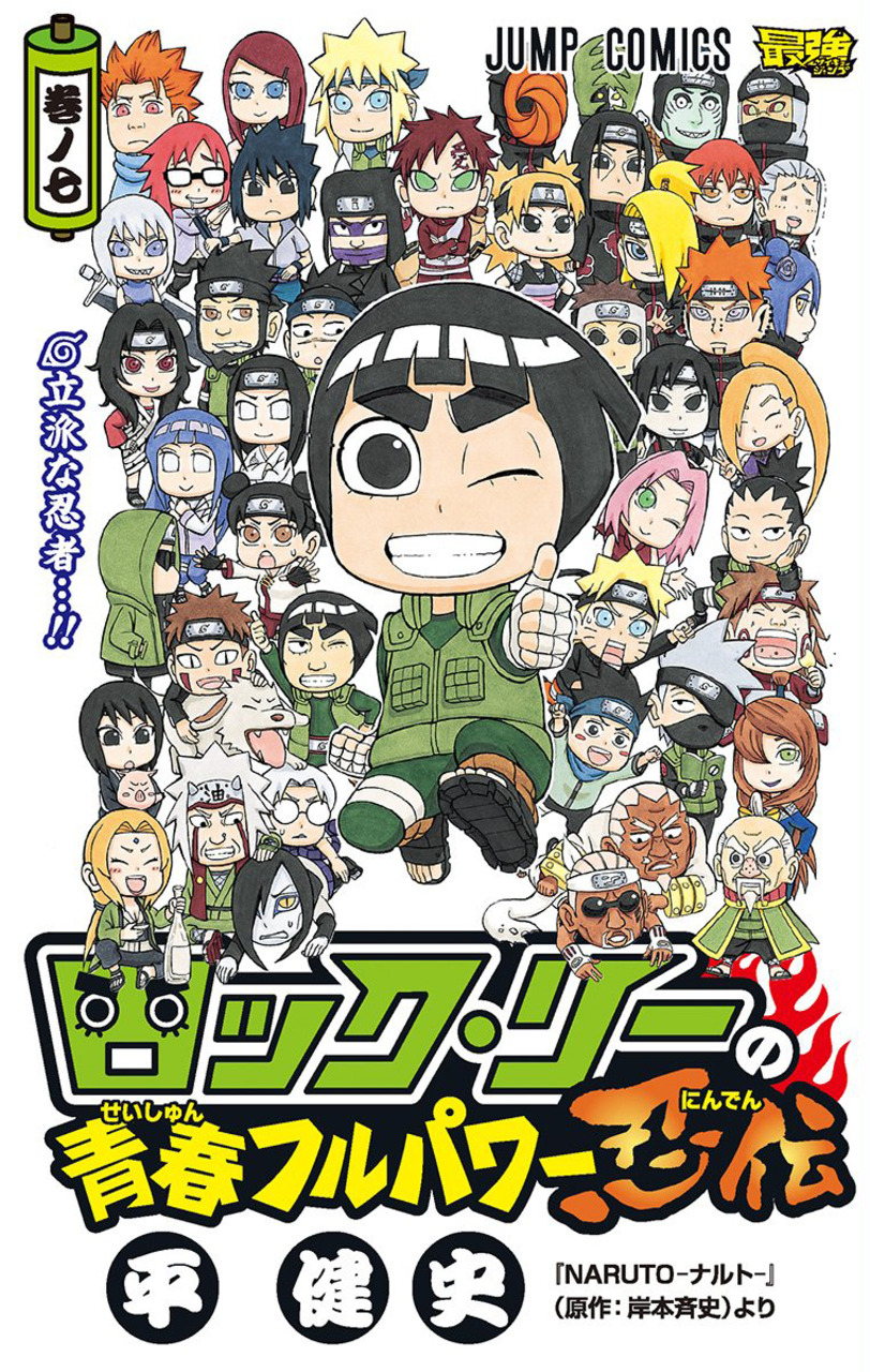 Assistir Naruto SD: Rock Lee no Seishun Full-Power Ninden Todos os