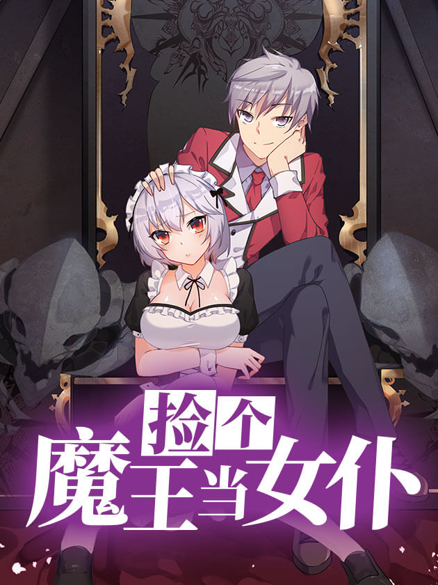 Capa de I Picked up a Demon Lord as a Maid