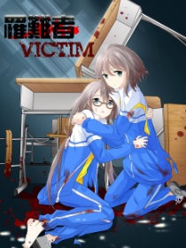 Victim background