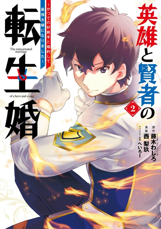 Teisou Gyakuten Sekai no Doutei Henkyou Ryoushu Kishi - Novel Updates