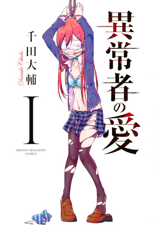 Tome 1