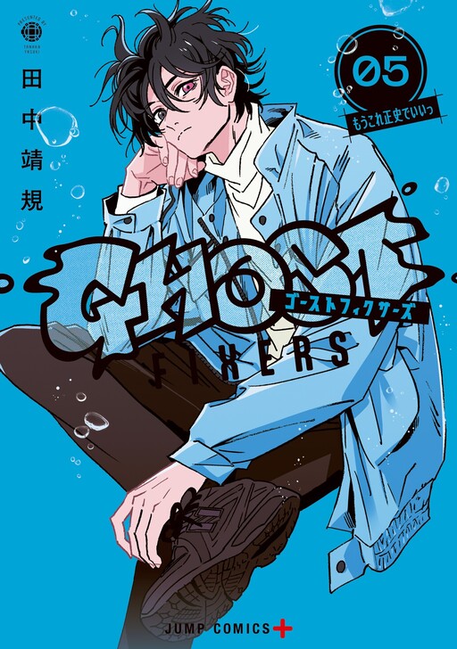 Manga Cover