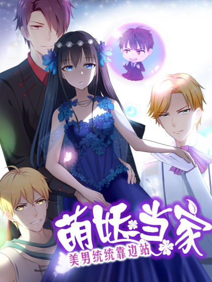 Capa de The House of the Cute Devil
