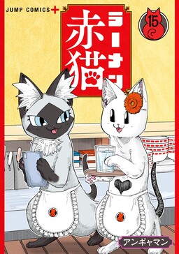 Red Cat Ramen