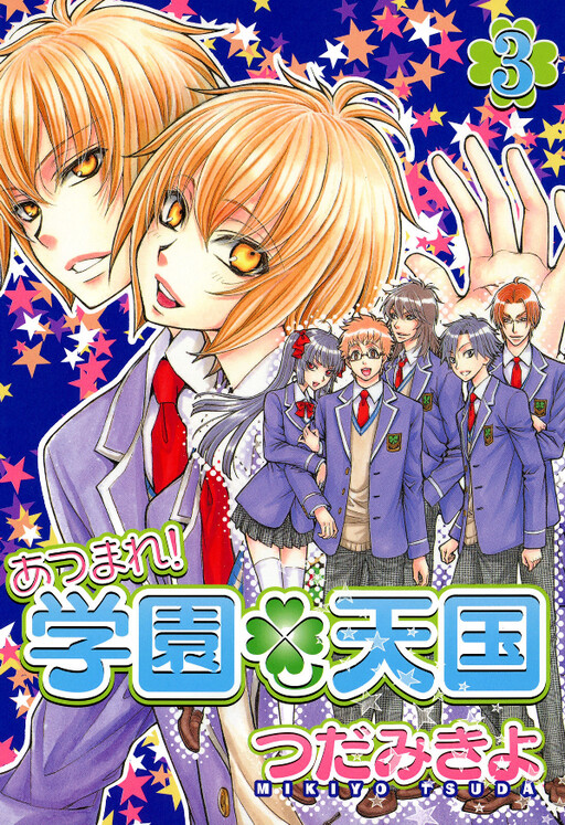 Cover Art
