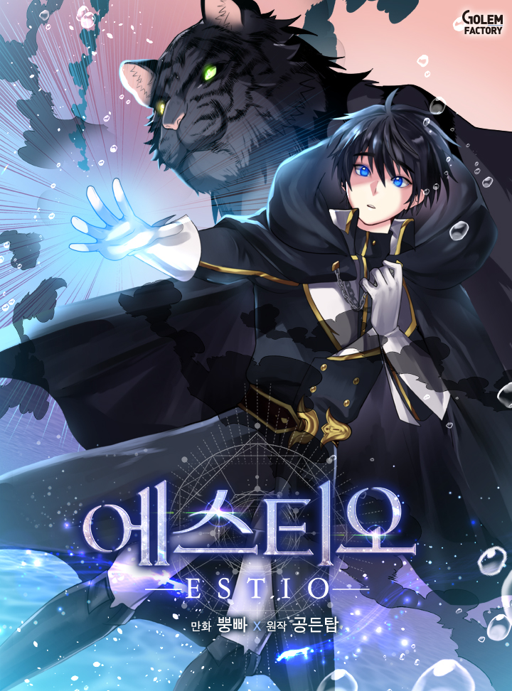 Estio background