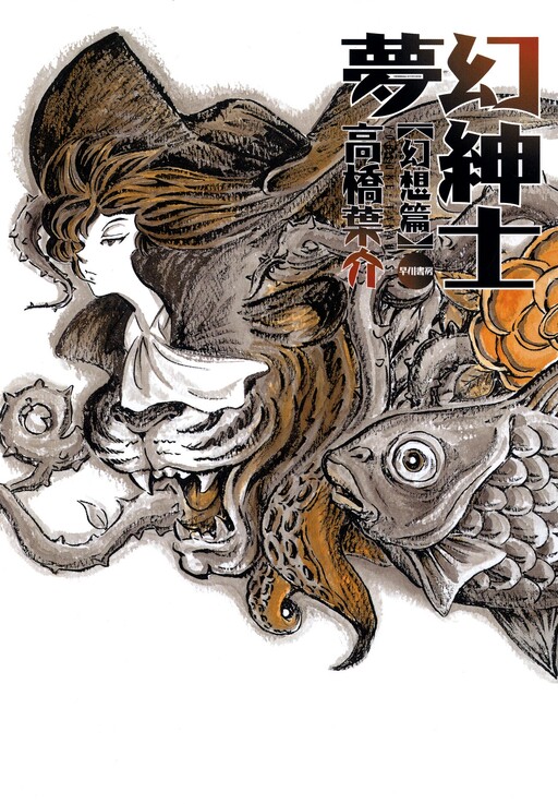 Cover Art