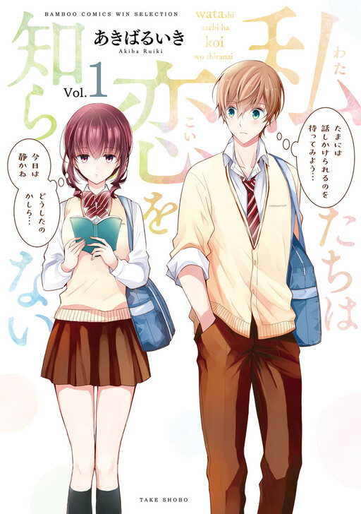 Tome 1