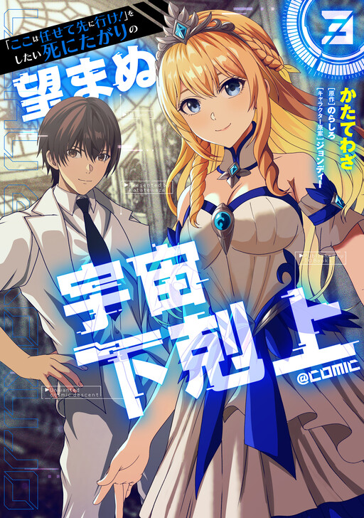 Cover Art