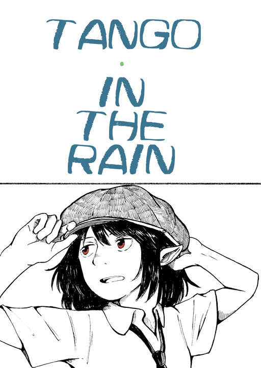 Touhou - TANGO IN THE RAIN (Doujinshi)