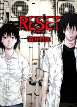 Обложка «RESET»