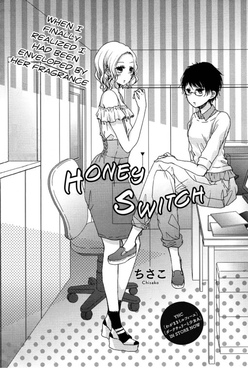 Honey Switch