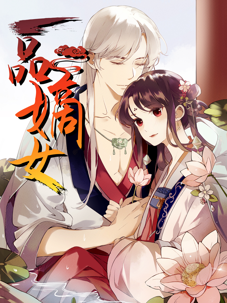 Capa de Princesa renascida