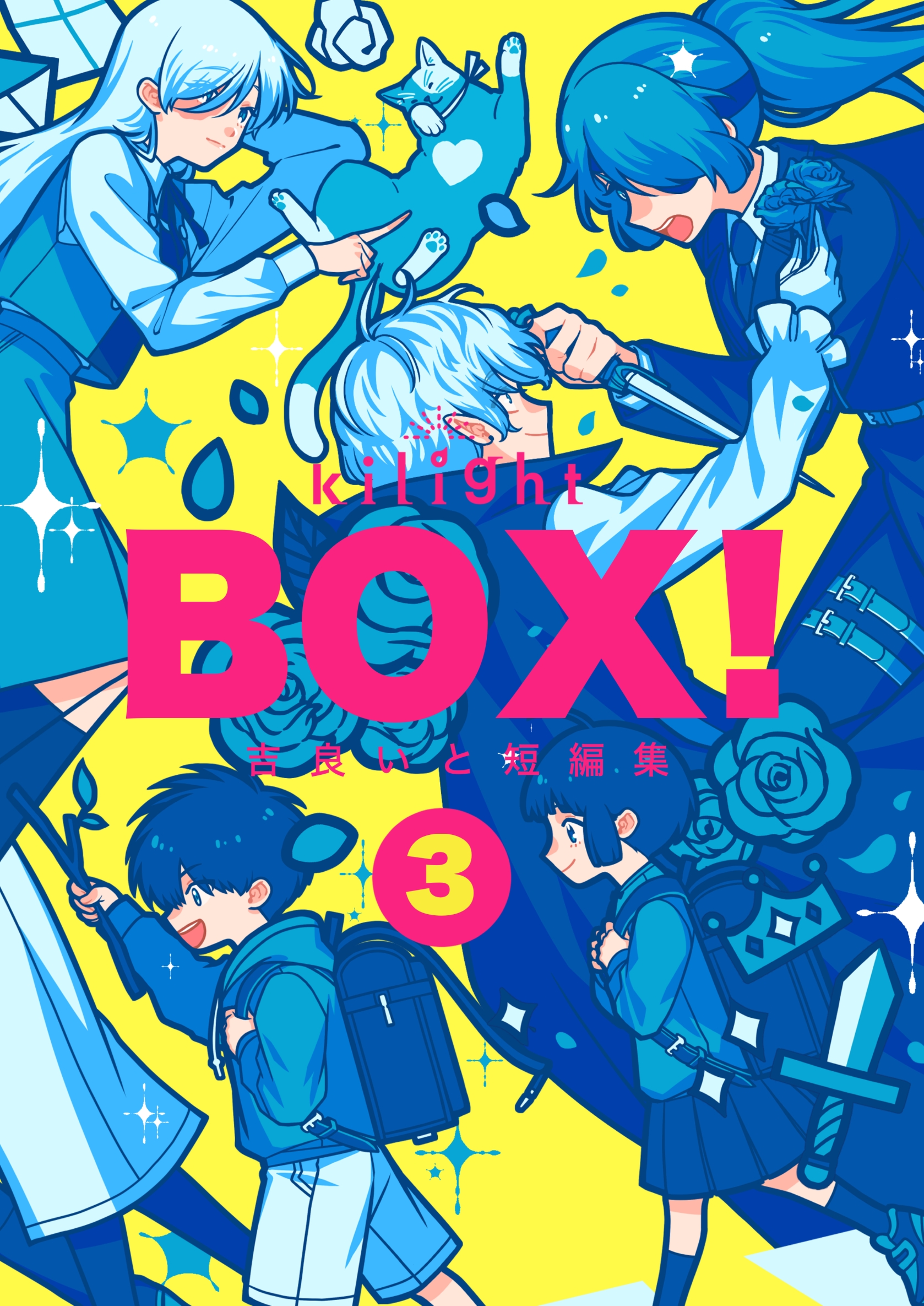 Capa de BOX! Kira Ito's Short Stories Collection