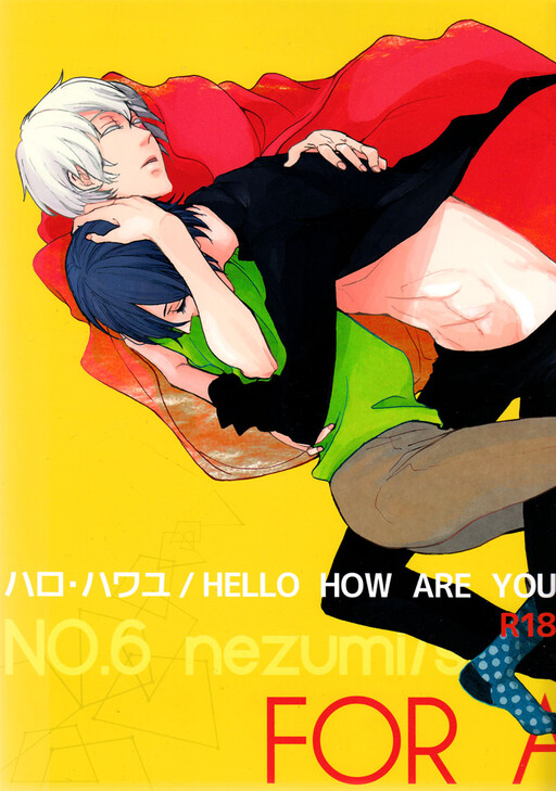 No. 6 - Hello, How Are You? (Doujinshi)