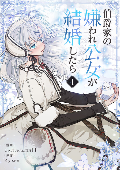 Tome 1