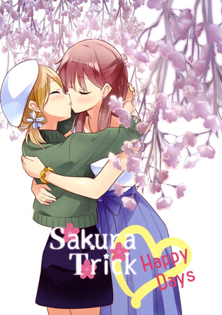 Обложка «Sakura Trick Happy Days»
