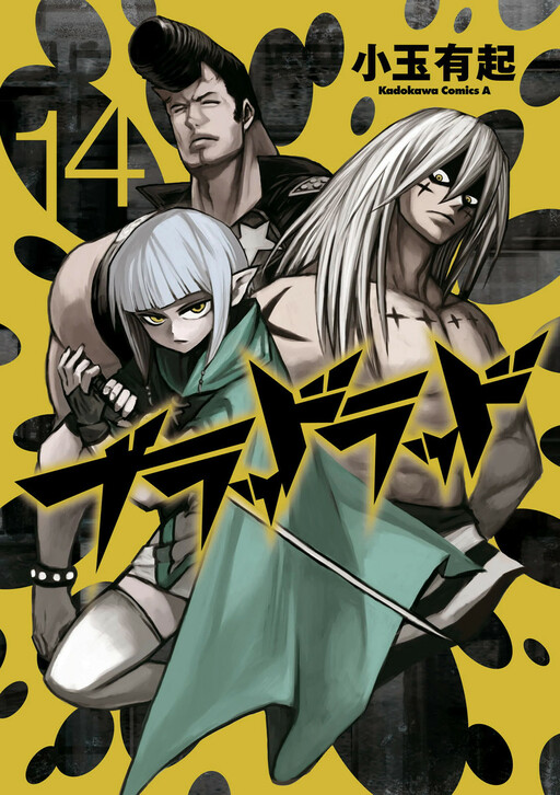 Tome 14