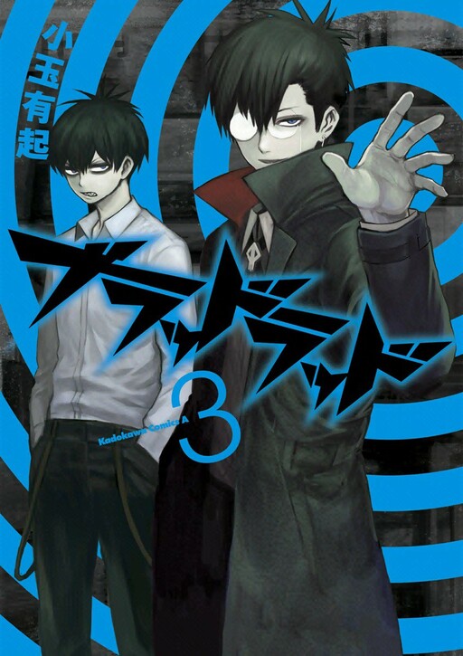 Tome 3