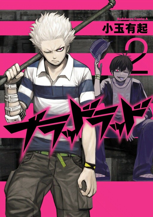Tome 2