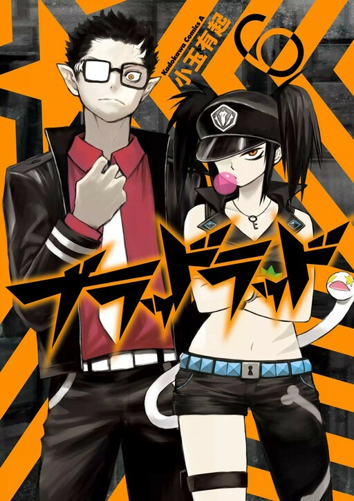 Tome 6