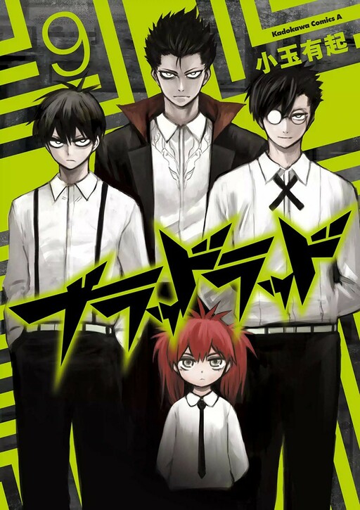 Tome 9