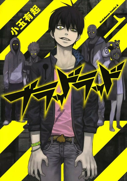 Tome 1