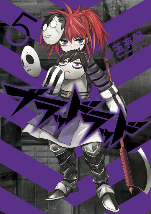 Tome 5