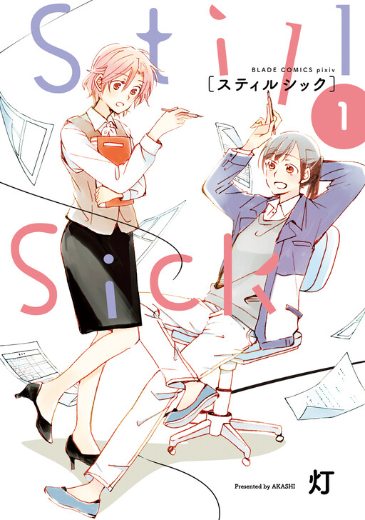 Tome 1