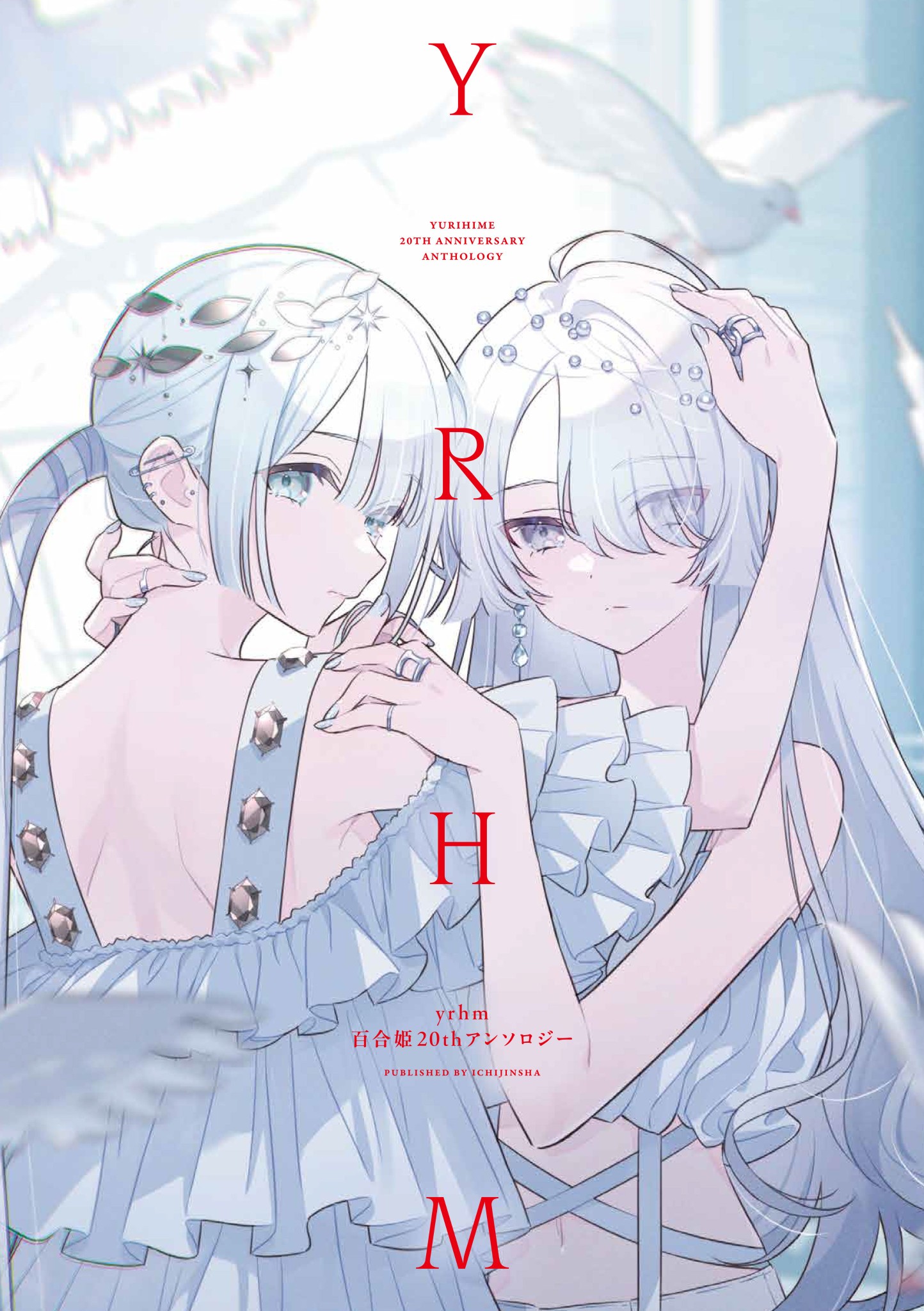 Manga cover