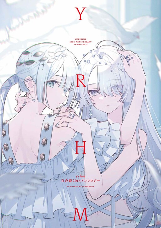 Manga Cover