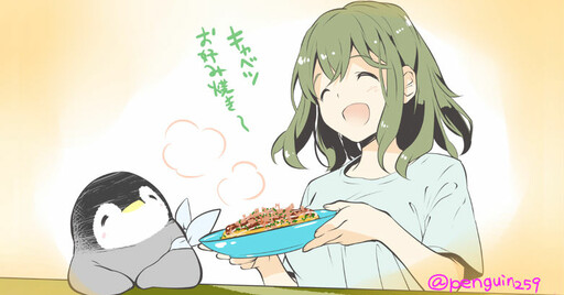 Обложка «The Story of How I Picked Up a Penguin and Lived With It»
