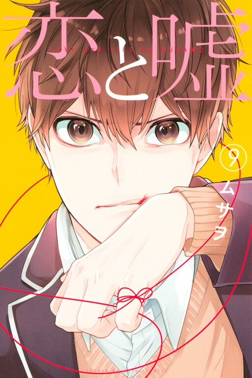 Tome 9