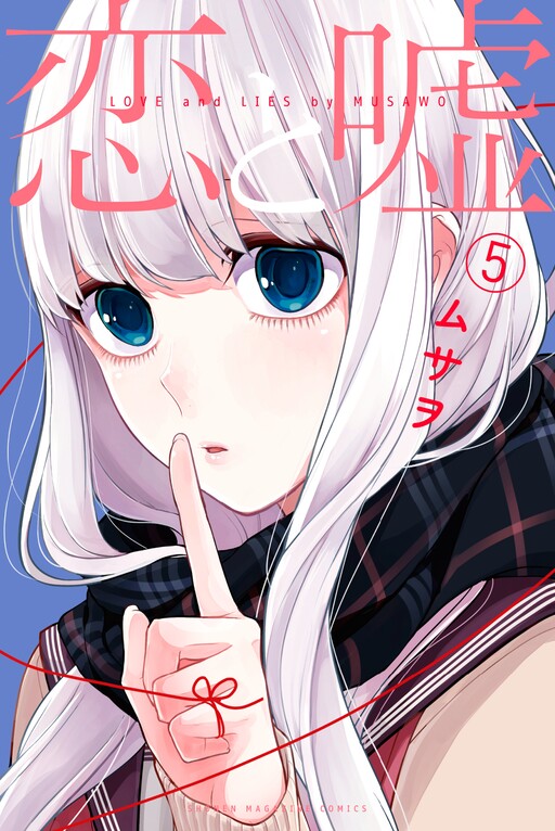 Tome 5