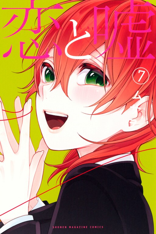 Tome 7