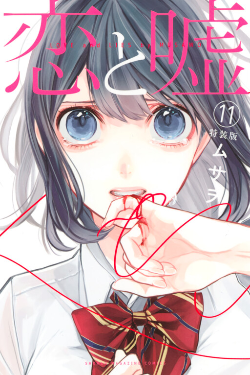 Tome 11.1