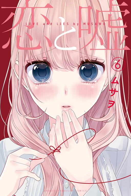 Tome 6