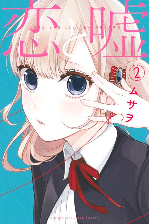Tome 2