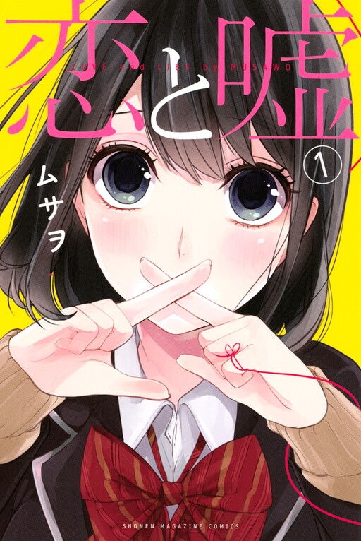Tome 1