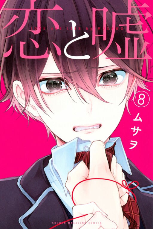 Tome 8