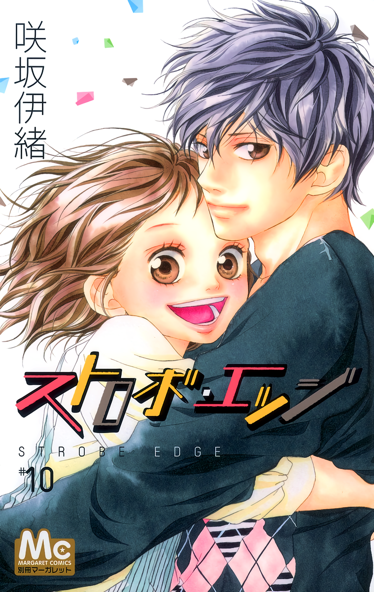 Capa de Strobe Edge