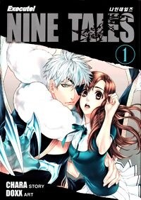 Обложка «Nine Tales»