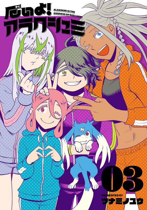 Cover Art