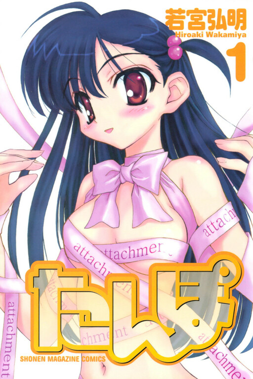 Tanpo