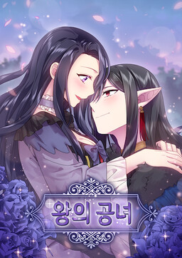 Satan's Bride