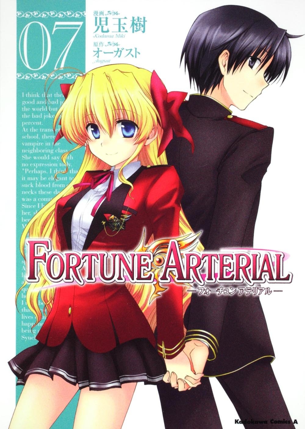 Fortune Arterial Mangadex