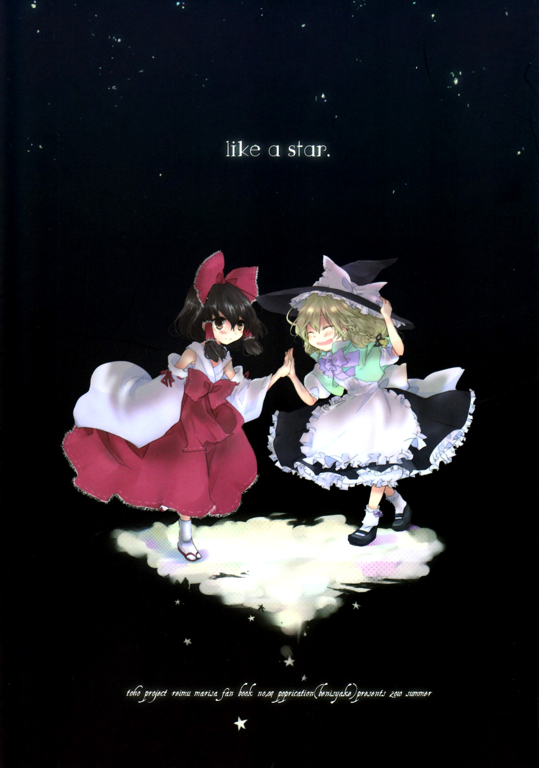 Touhou – Like A Star (Doujinshi)